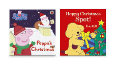 Christmas Story Books 